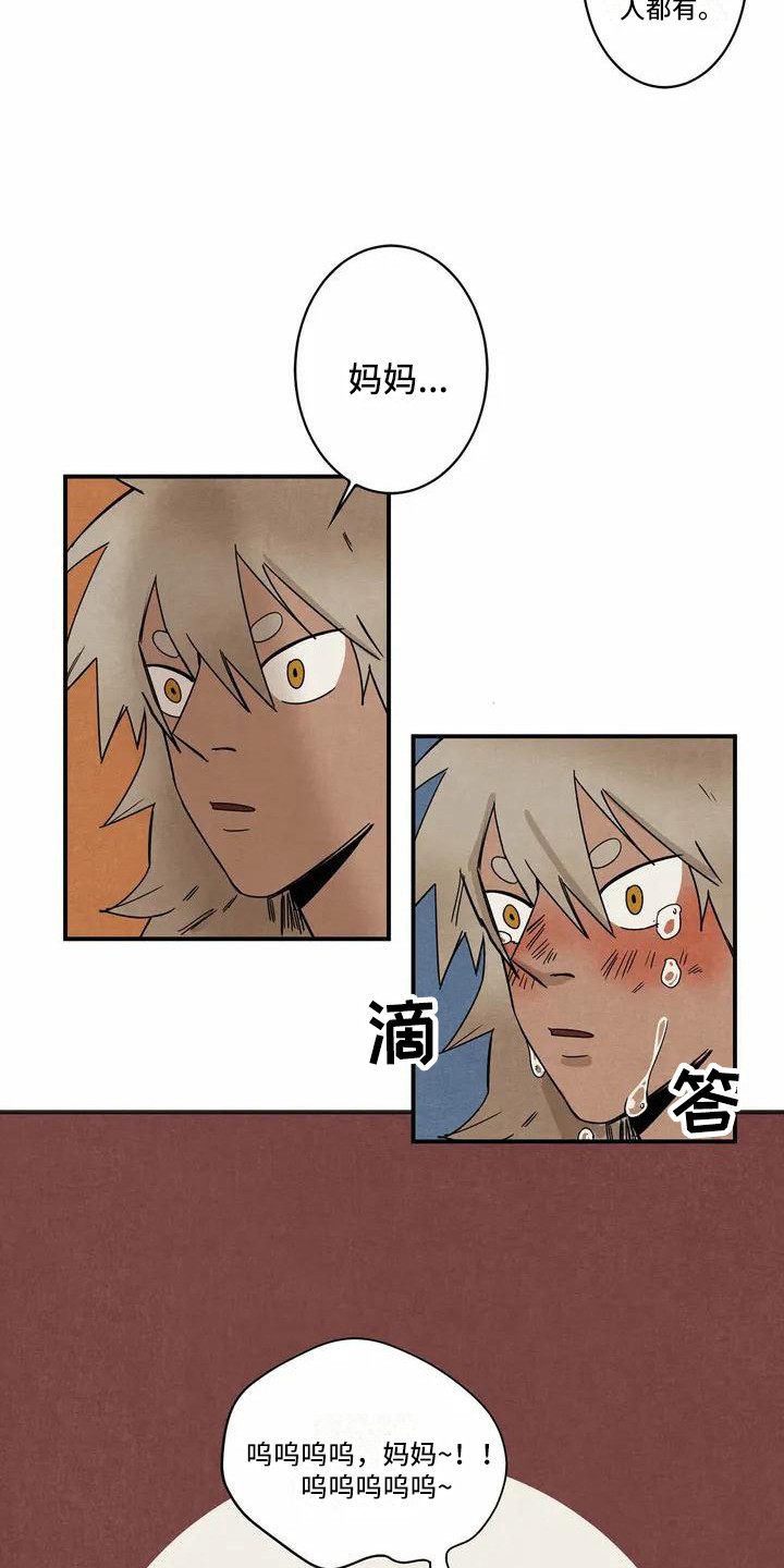 第3话4