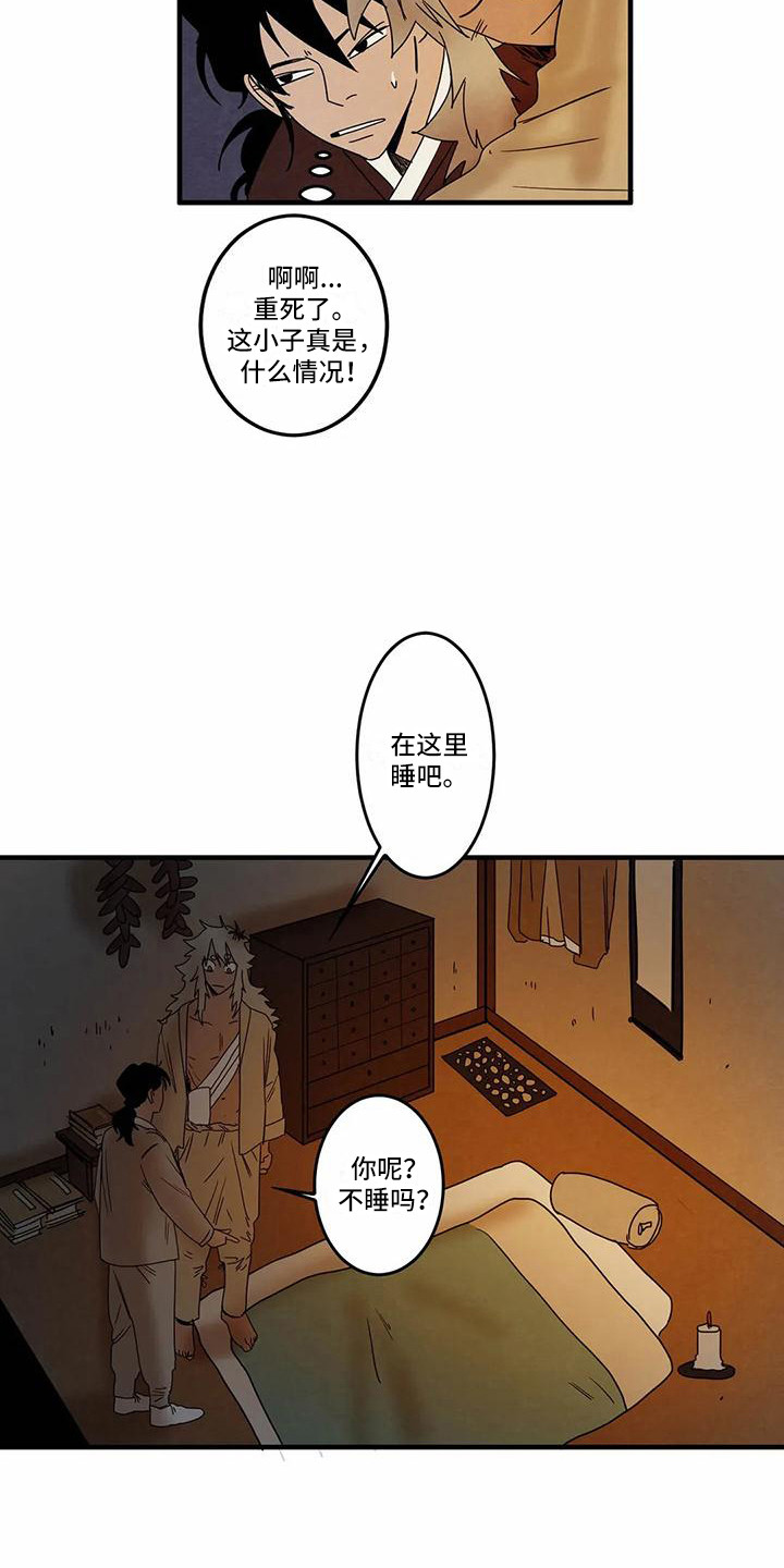 第3话10