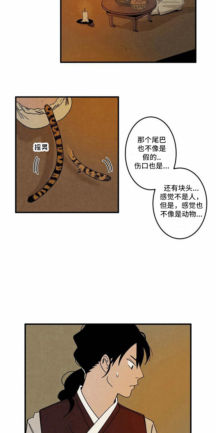 第3话7
