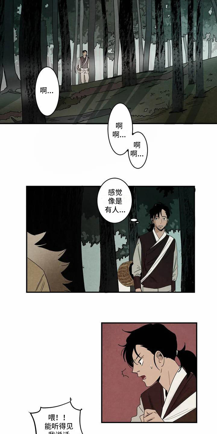 第1话10