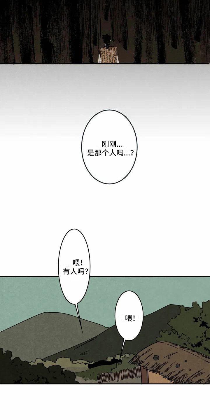 第1话3