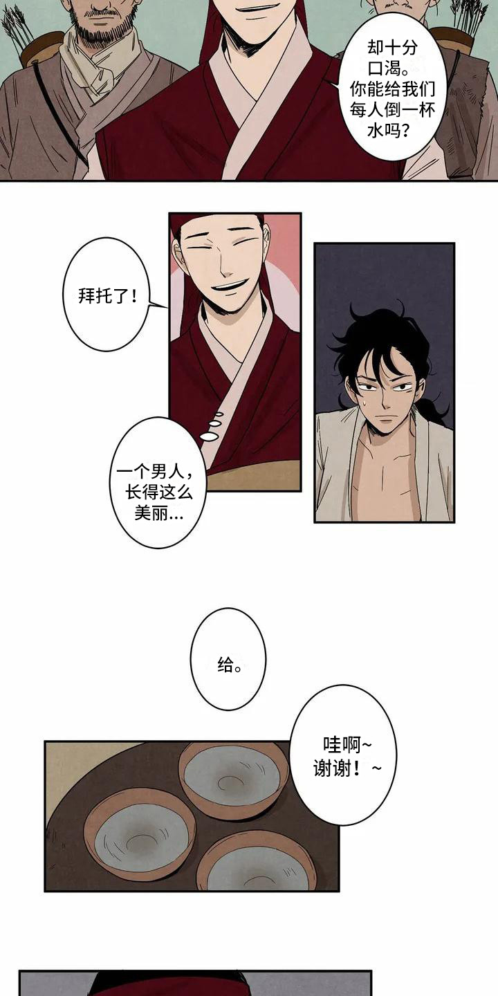 第1话6