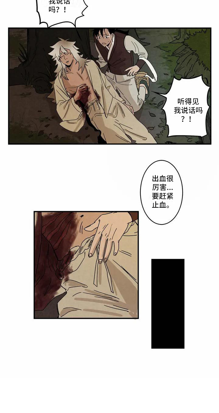 第1话11