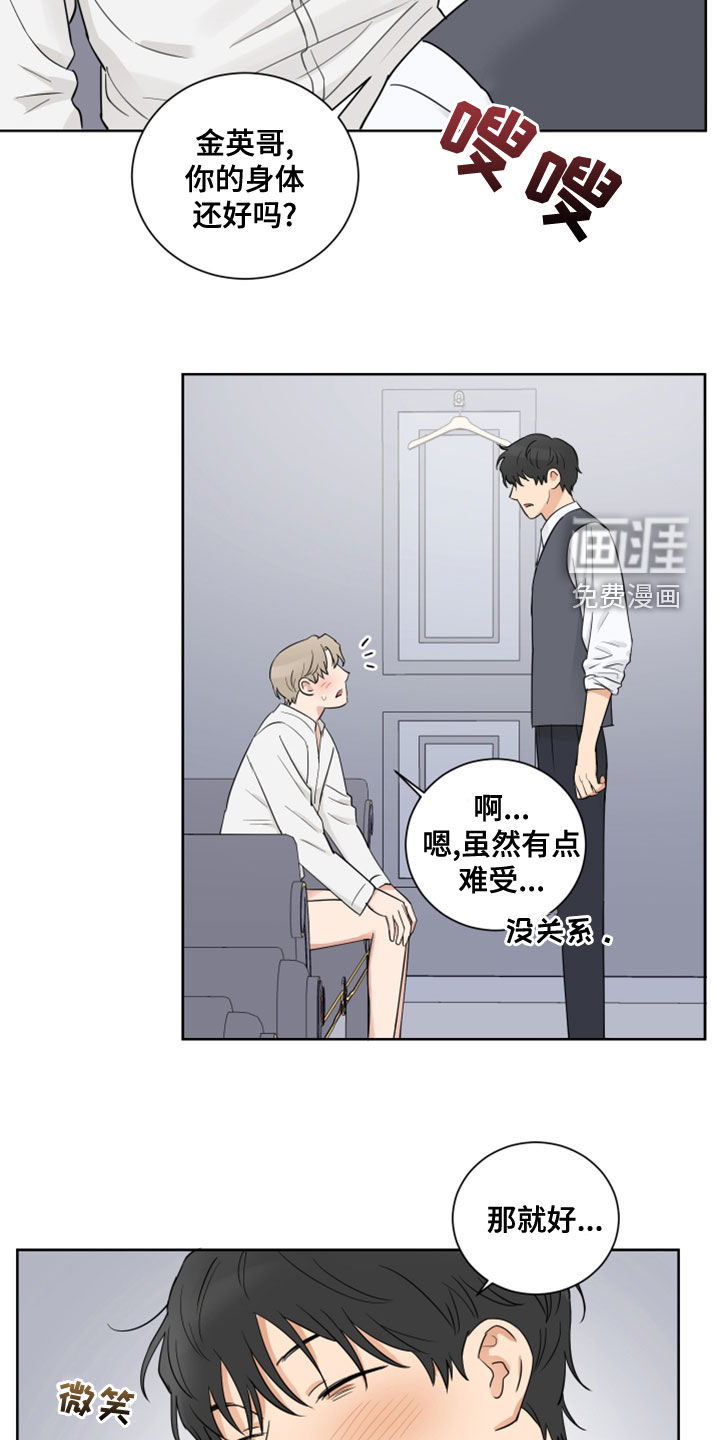 第12话5