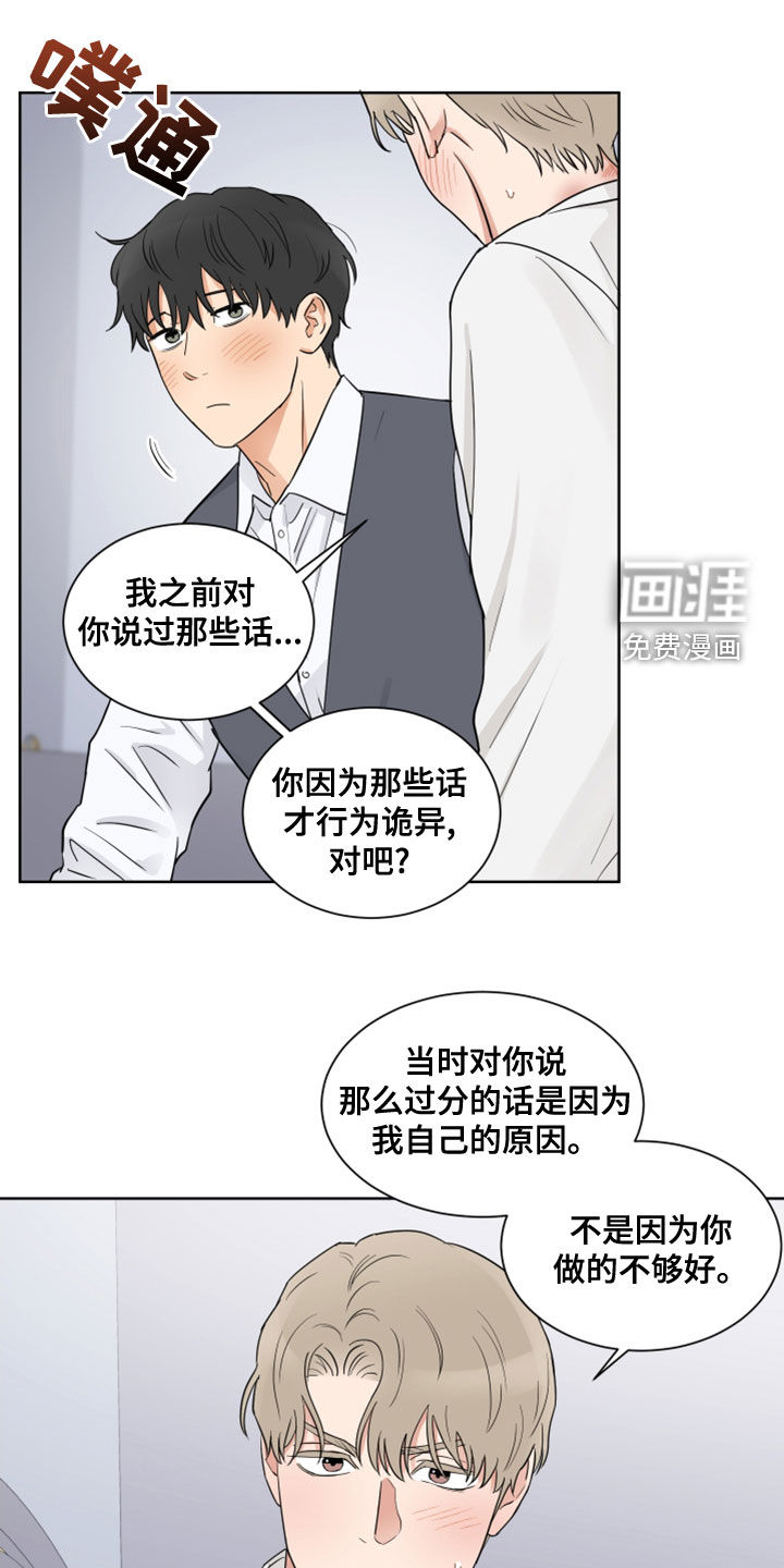 第12话7