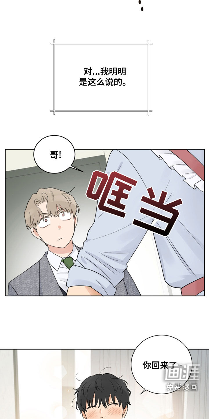 第12话16