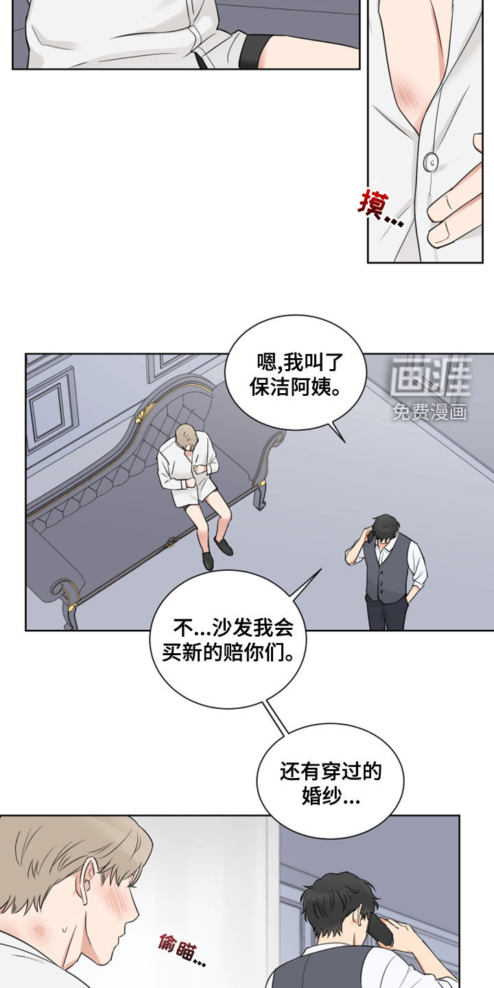 第12话1