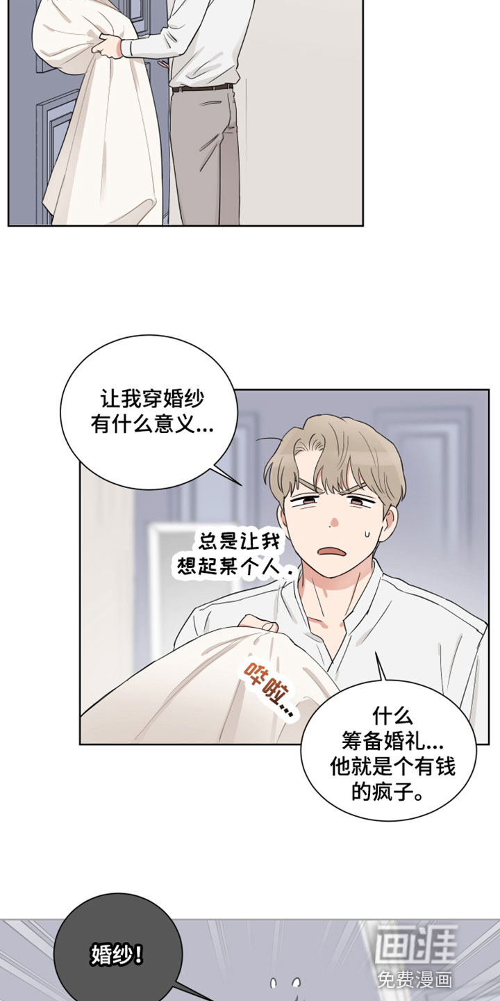 第9话13