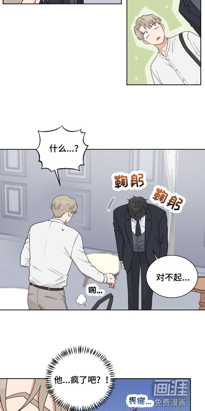 第9话9