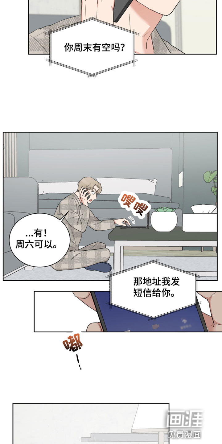 第9话2