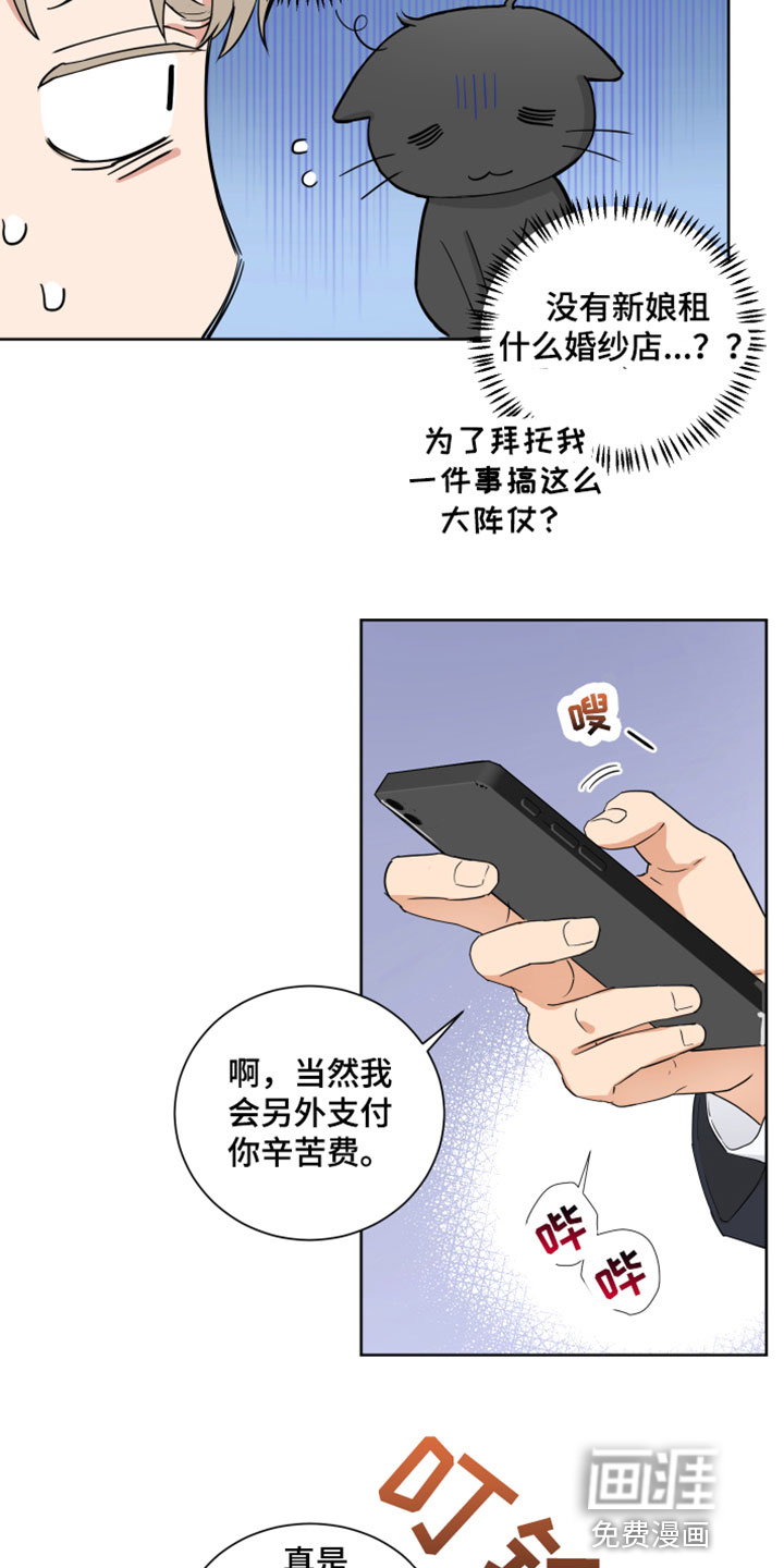第9话10