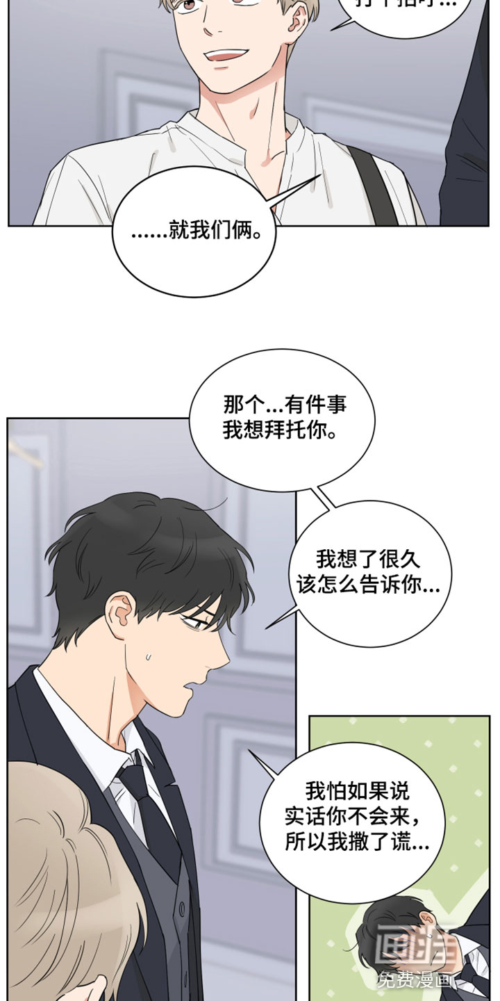 第9话8