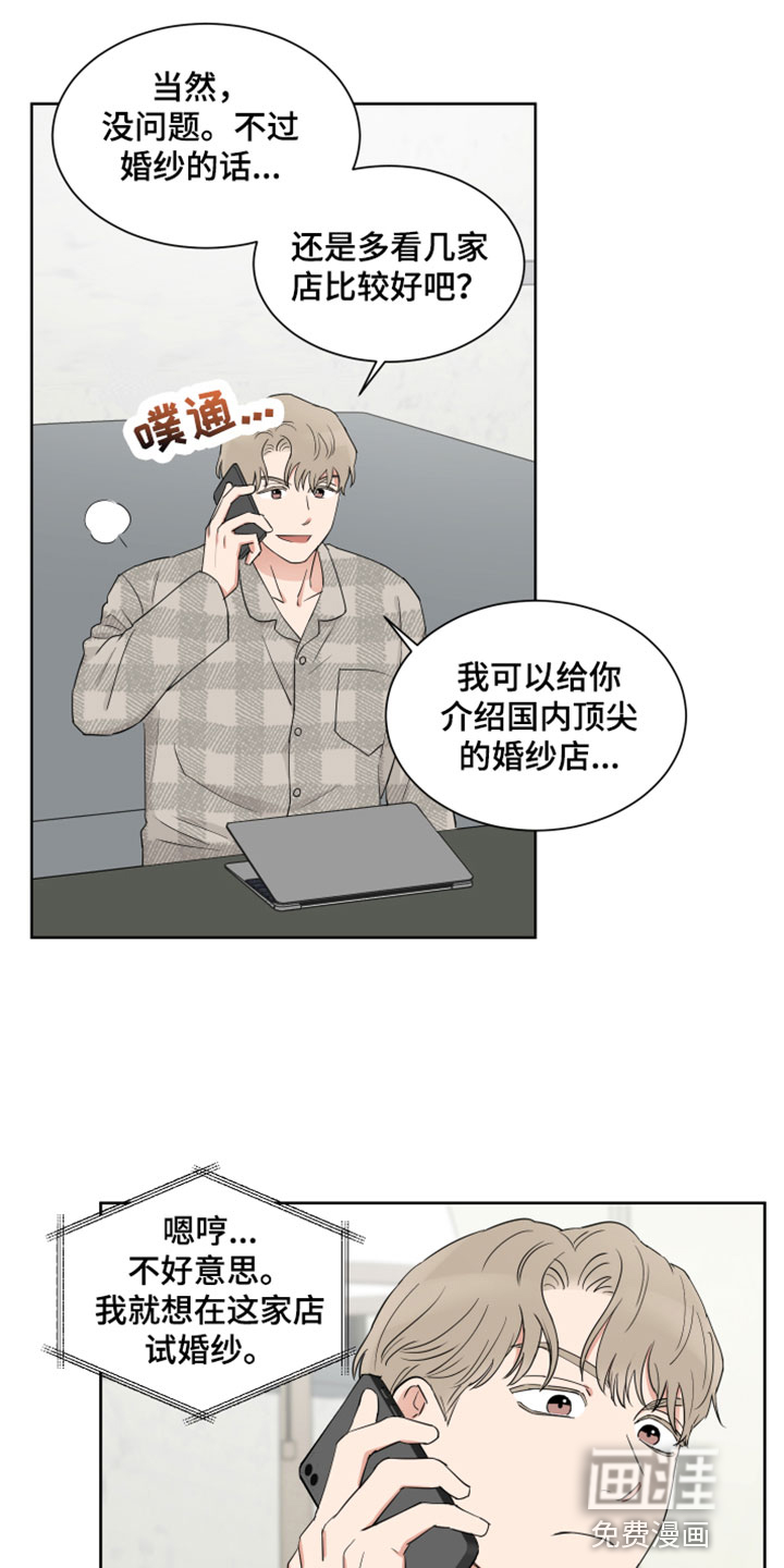 第9话1