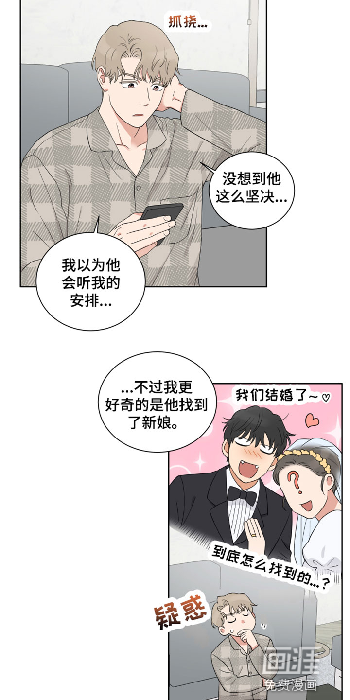 第9话3