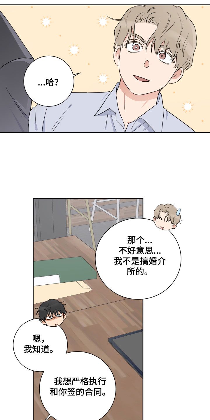 第3话0