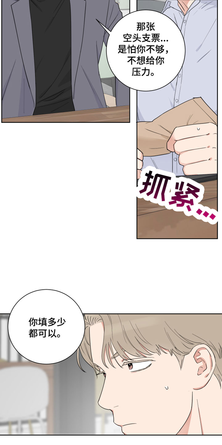 第3话7