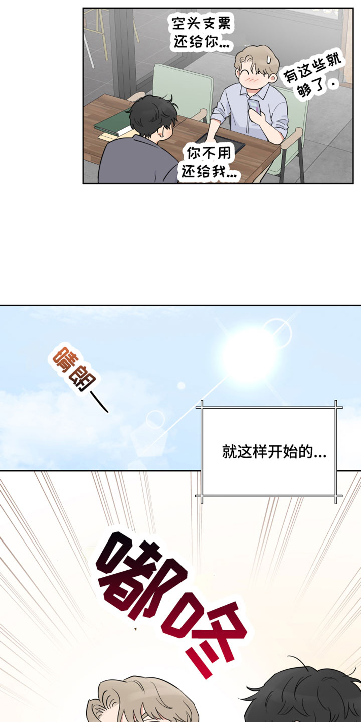 第3话15