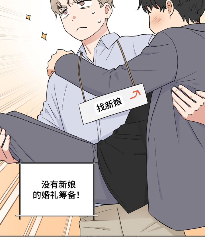 第3话16