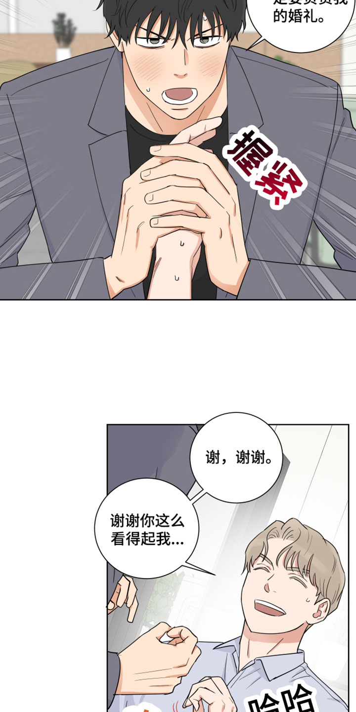 第3话12