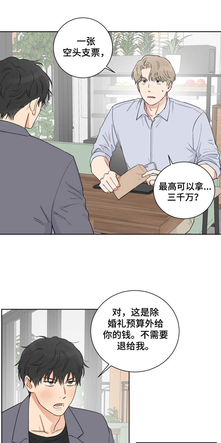 第3话6