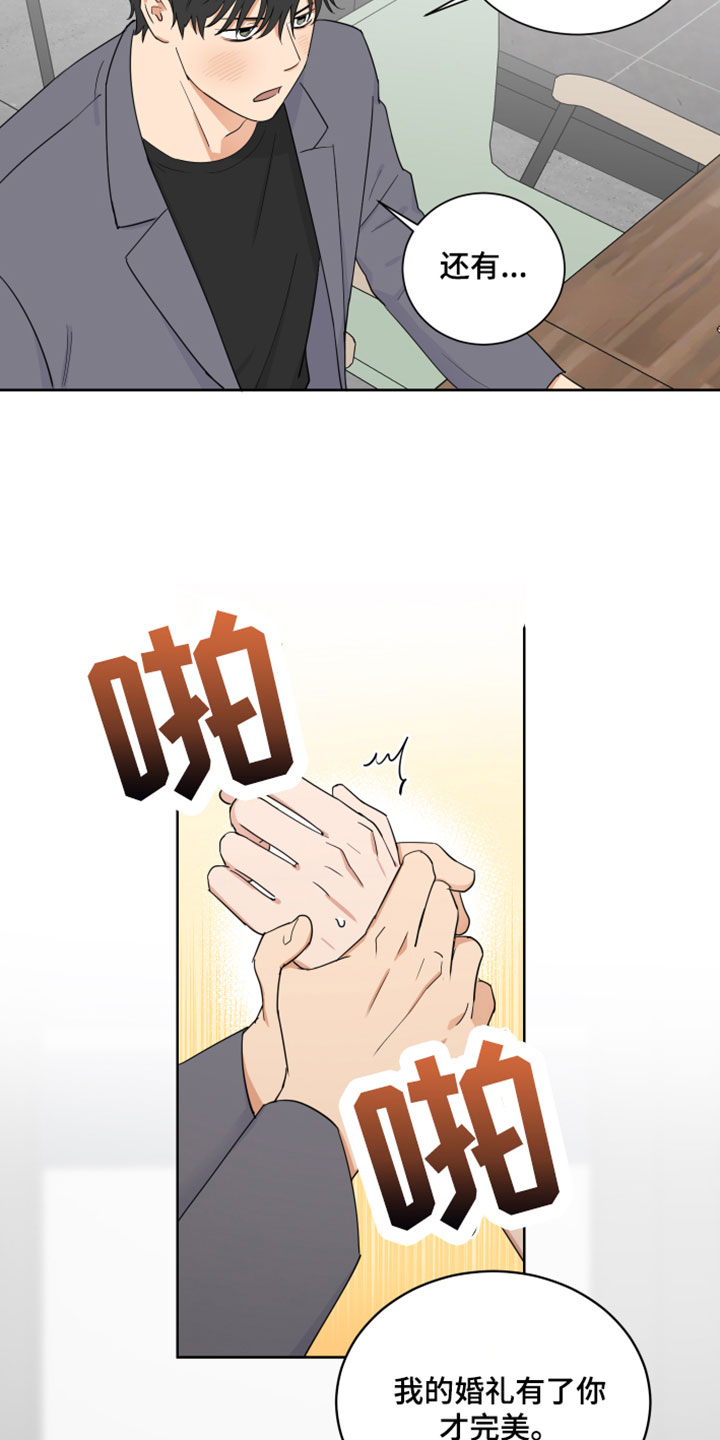 第3话10