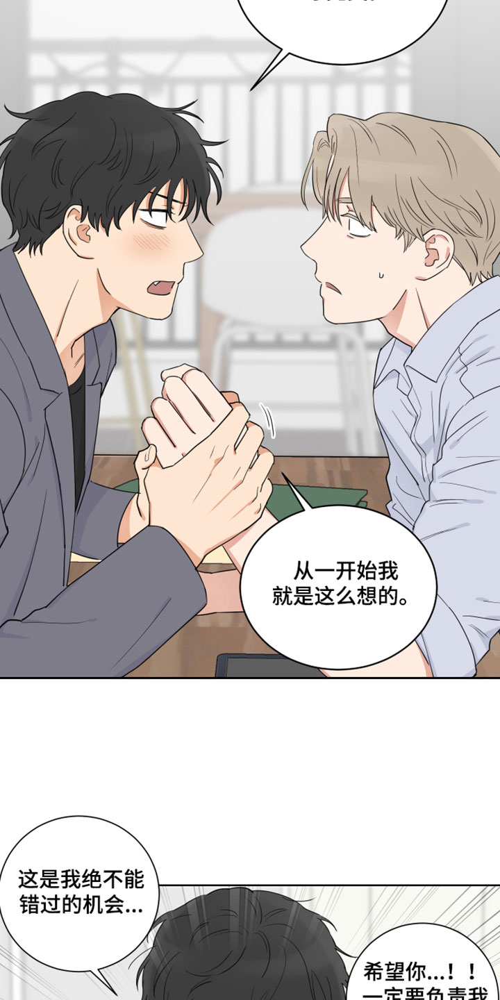 第3话11