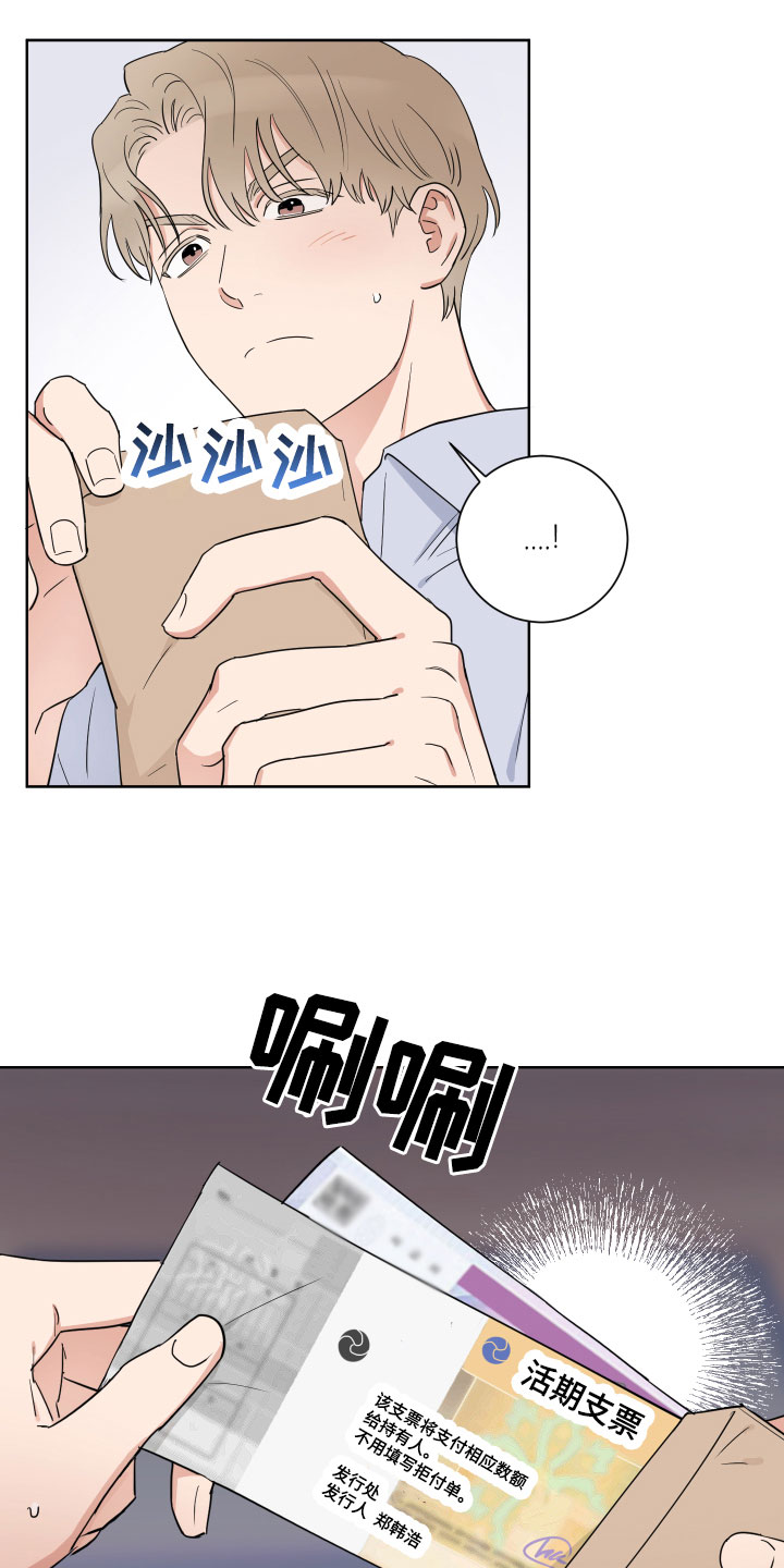 第3话3