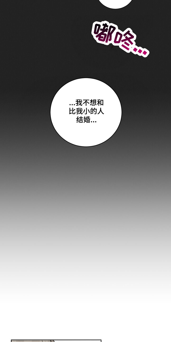 第1话7