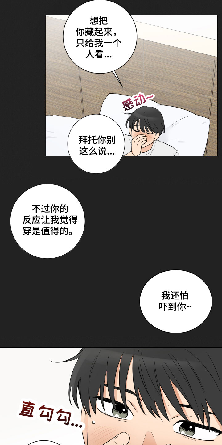 第1话2