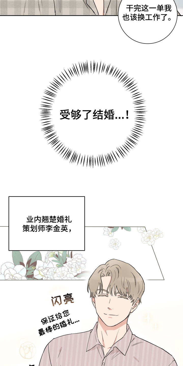 第1话13