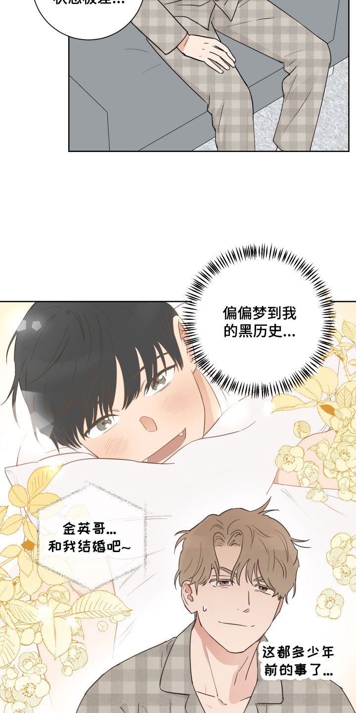 第1话9