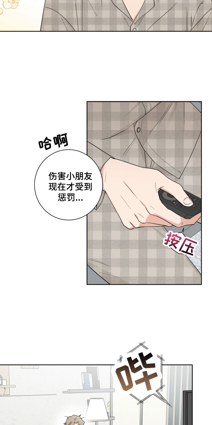 第1话10