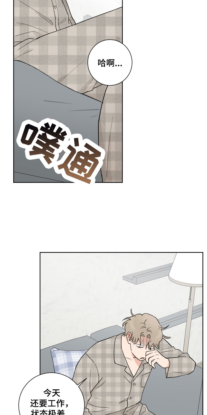 第1话8