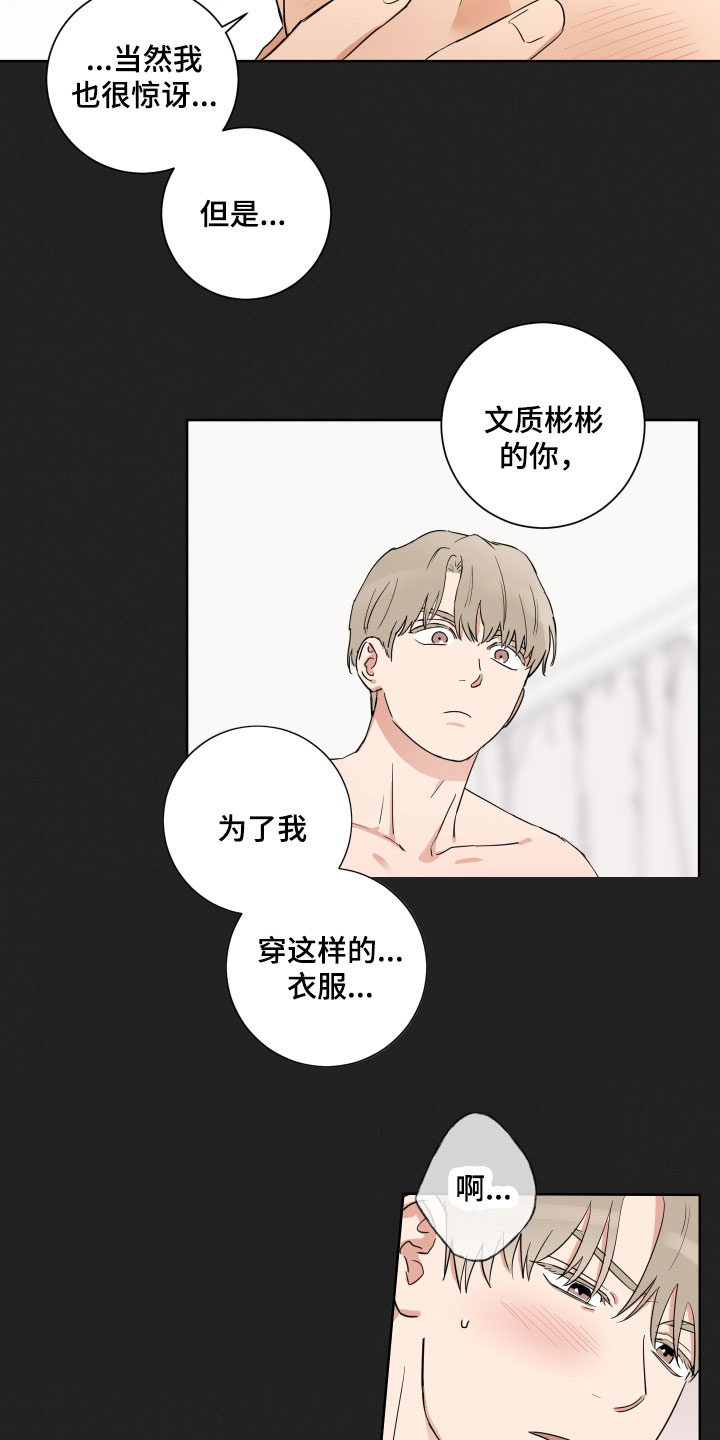 第1话3