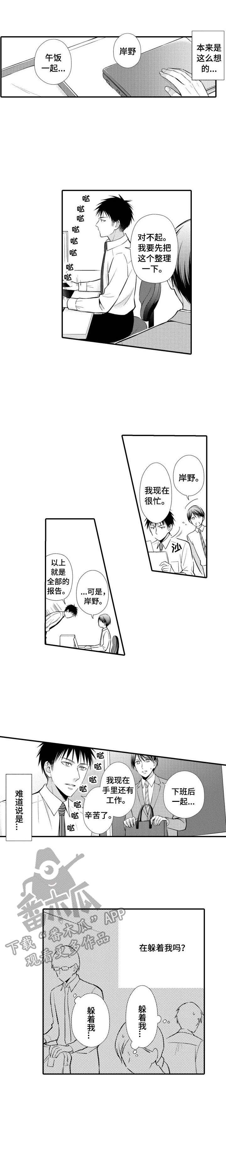 第17话9