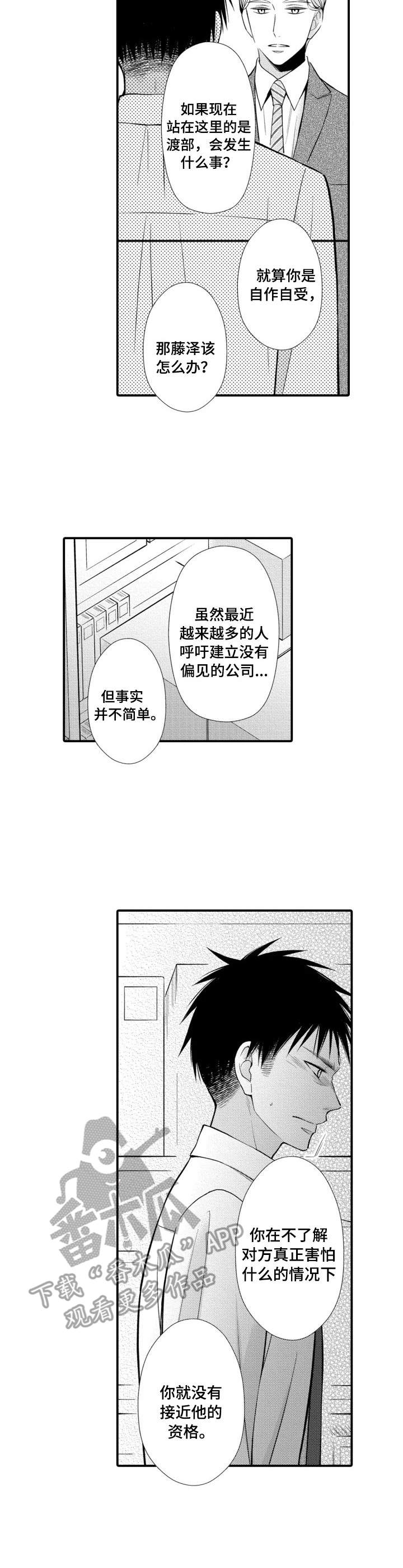 第17话1