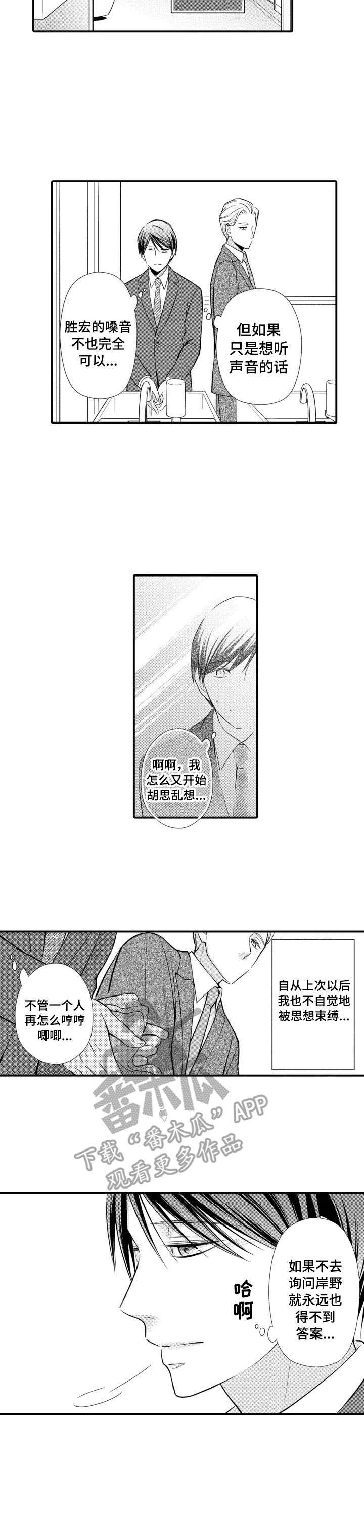 第13话9