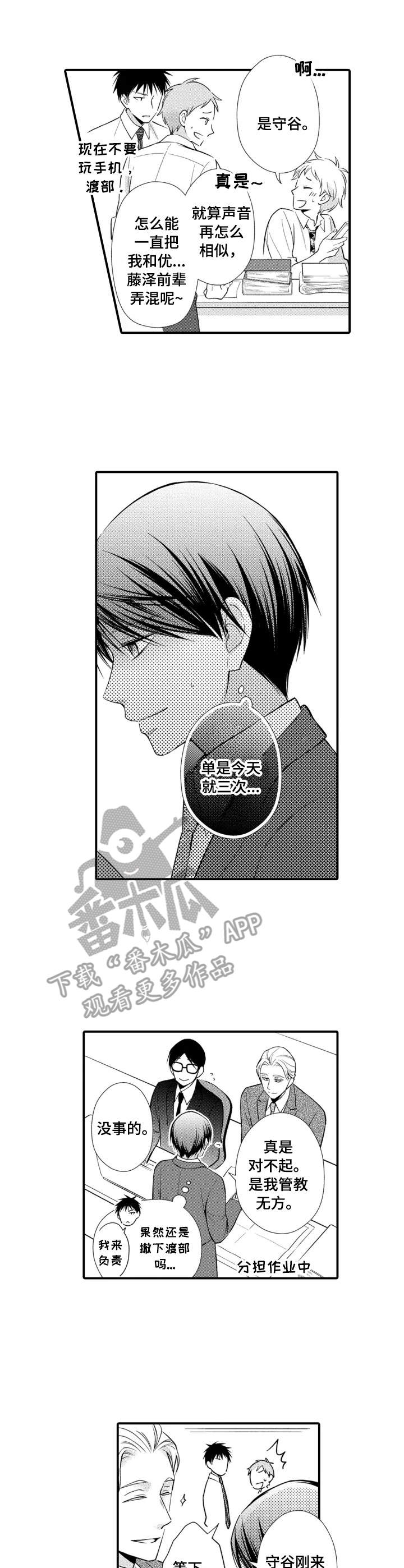 第13话4