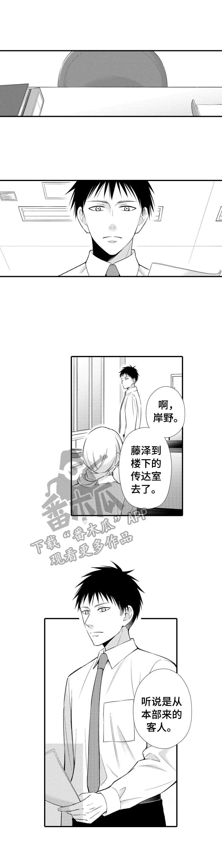 第7话2