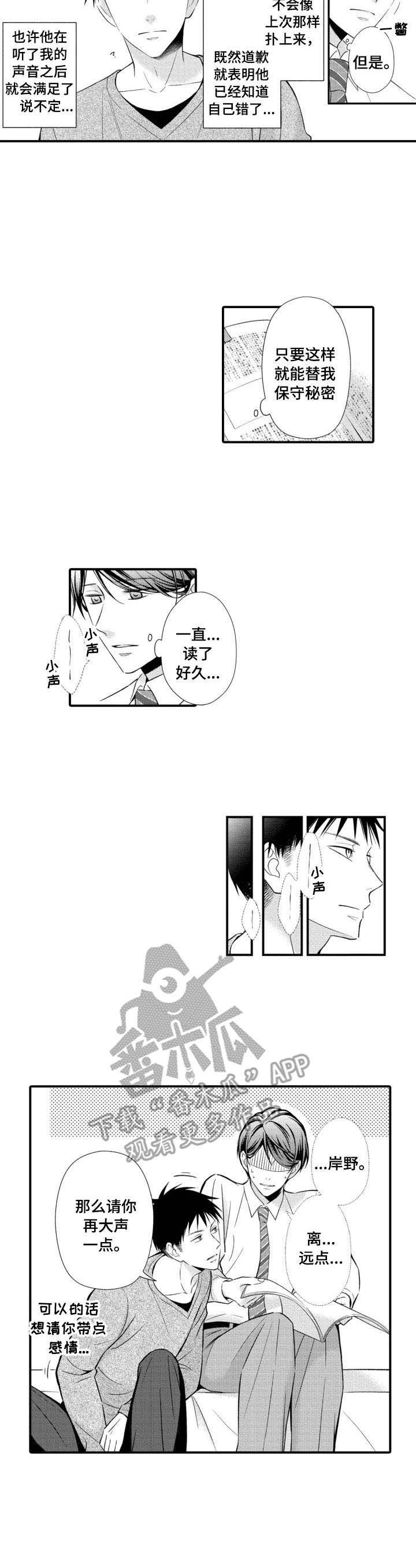 第4话9