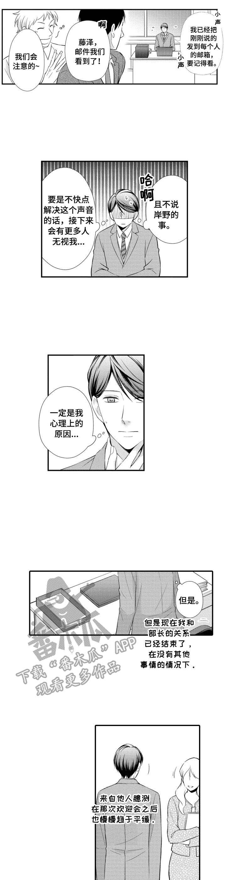 第4话5