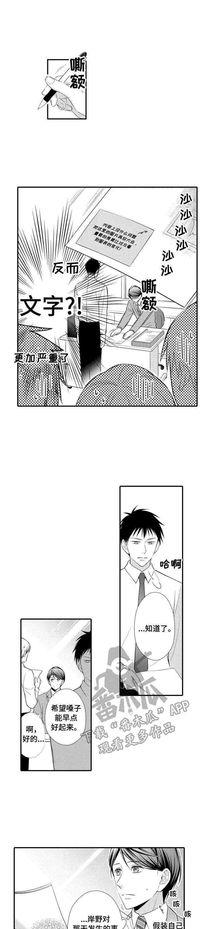 第4话0
