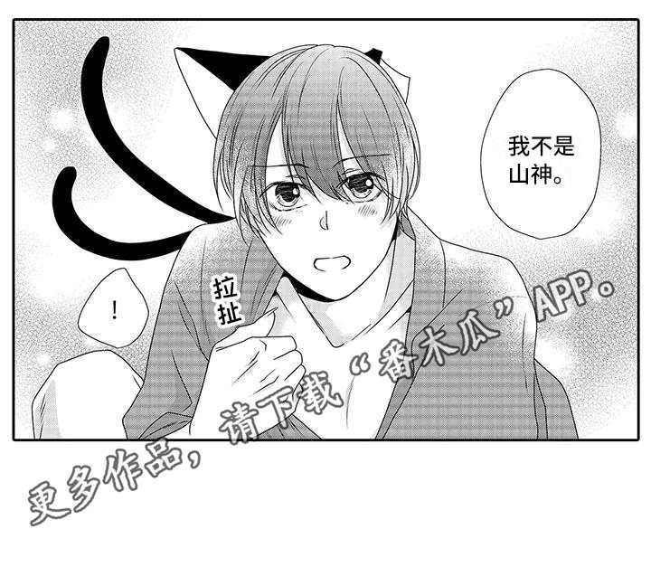 第21话 第7页