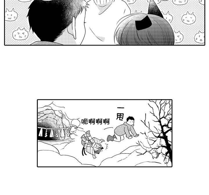 第21话 第3页
