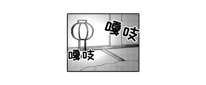 第21话 第9页
