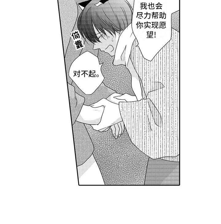 第19话 第14页