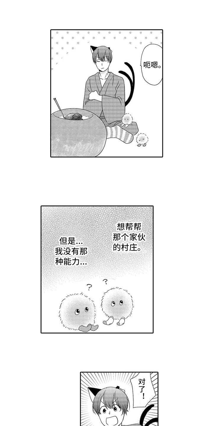 第16话 第11页