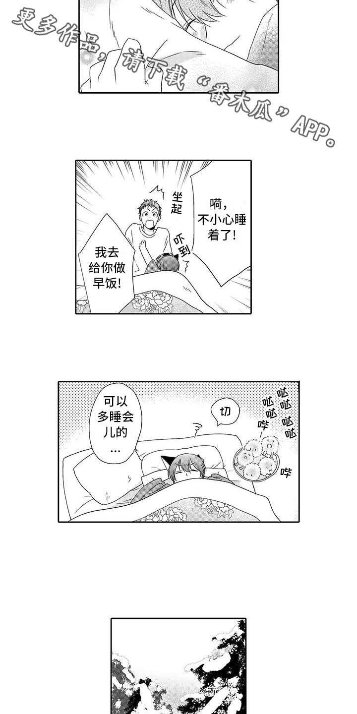 第16话 第4页