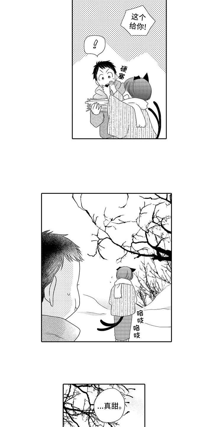 第16话 第9页