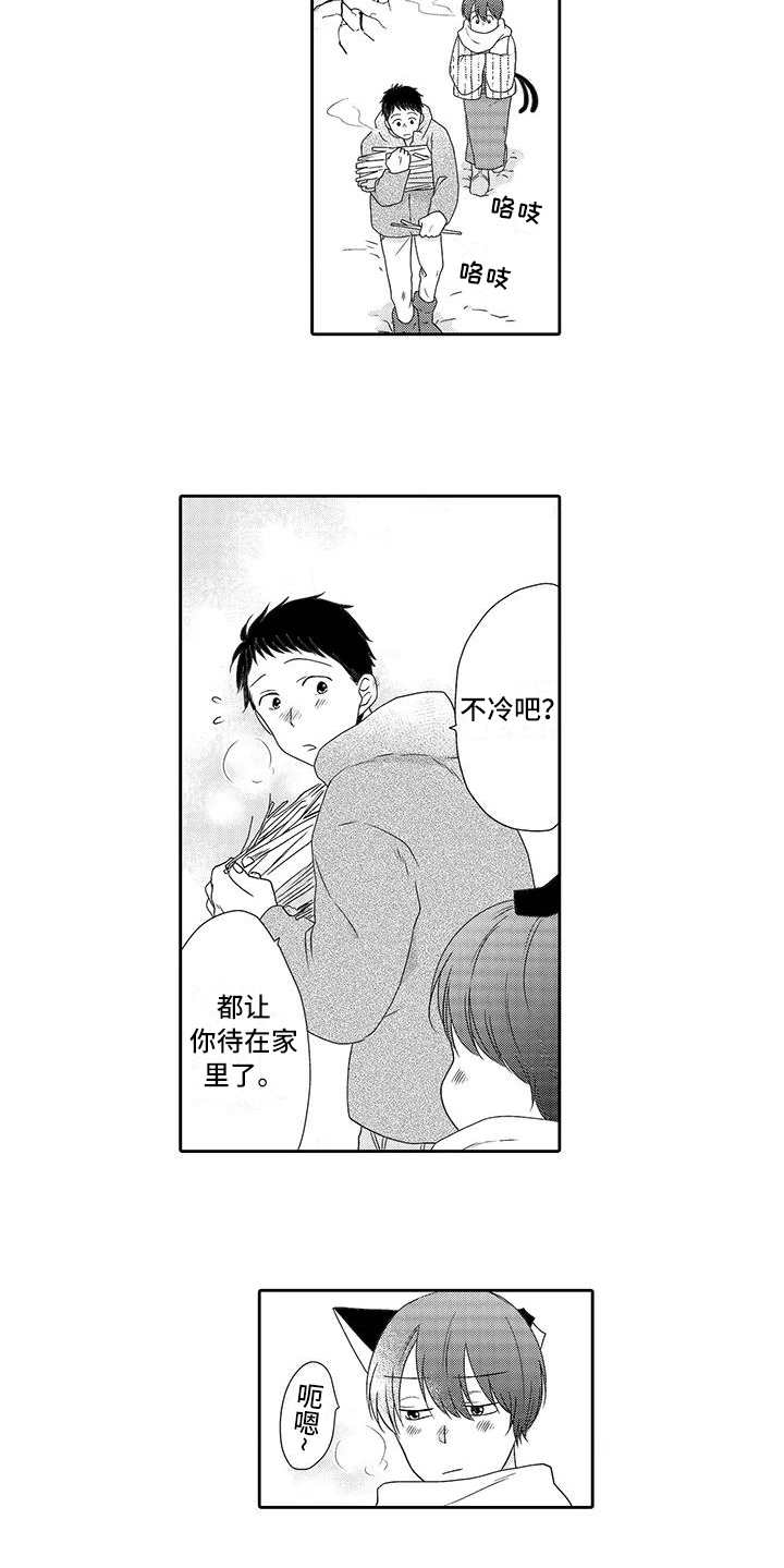 第16话 第6页